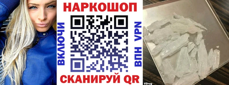 Купить АМФ  Меф мяу мяу  СК  Гашиш  Марихуана  Ленинск-Кузнецкий