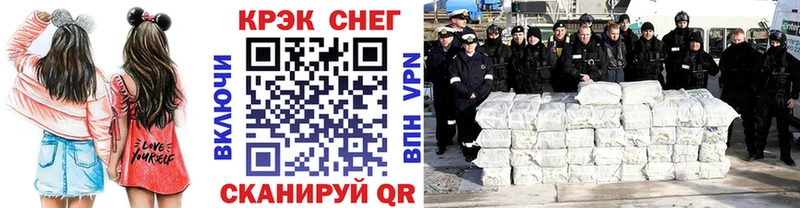 COCAIN 97%  Купить где  Ленинск-Кузнецкий 
