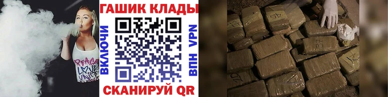 Гашиш ice o lator  Купить  Ленинск-Кузнецкий 