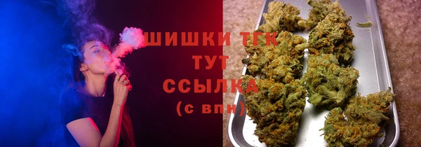 бутик Навашино