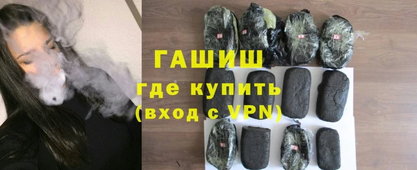 бутик Навашино