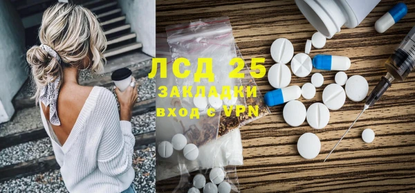 марихуана Надым
