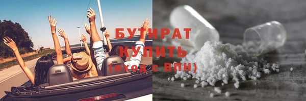 бутик Навашино