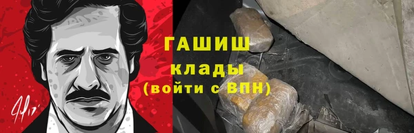 стаф Наволоки