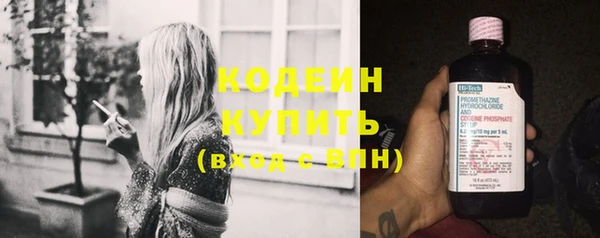 бутик Навашино