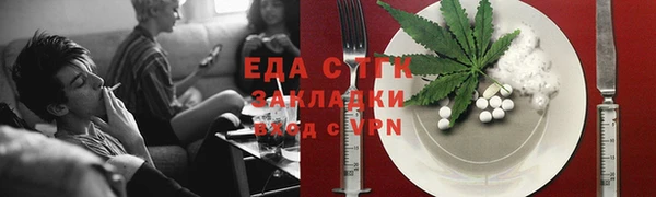 стаф Наволоки