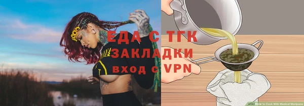 марихуана Надым
