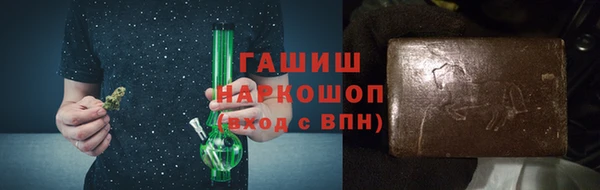 бутик Навашино