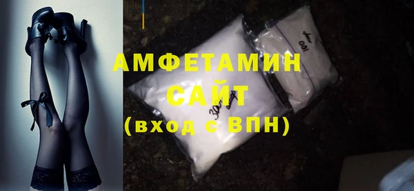 бутик Навашино