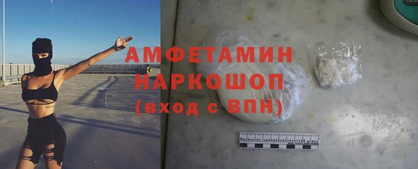 бутик Навашино