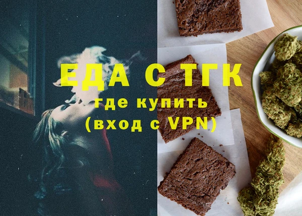 марихуана Надым