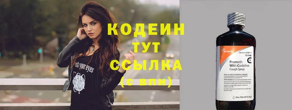 бутик Навашино