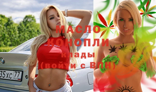 бутик Навашино
