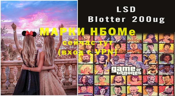 стаф Наволоки