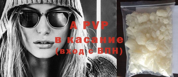 стаф Наволоки