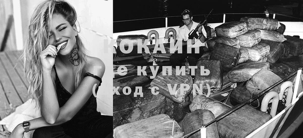 стаф Наволоки