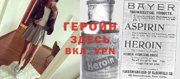 стаф Наволоки