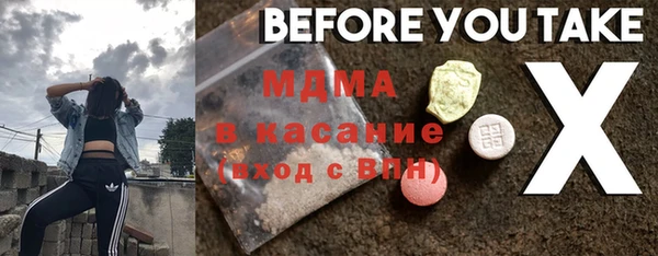 стаф Наволоки