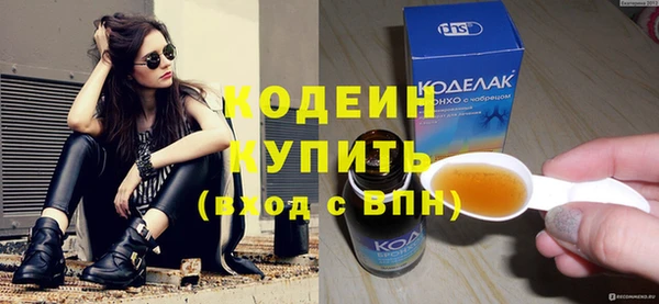 марихуана Надым