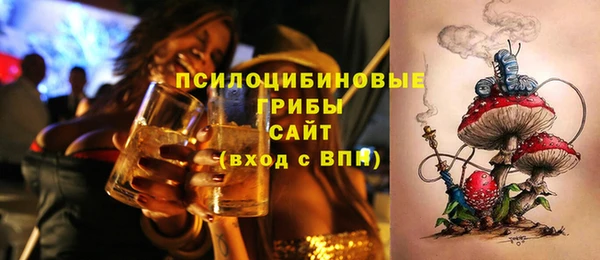 бутик Навашино