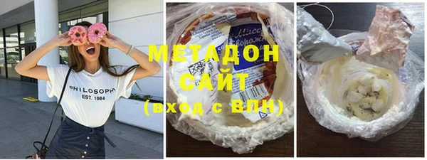 бутик Навашино