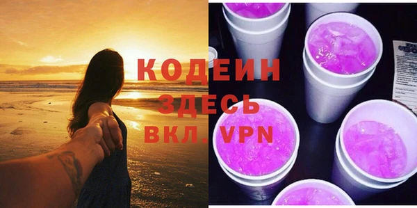марихуана Надым