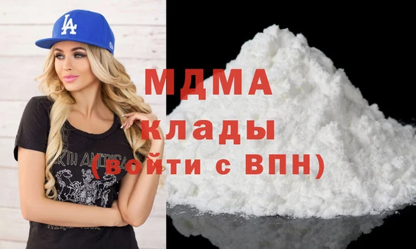 марихуана Надым