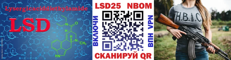 Купить где  Ленинск-Кузнецкий  ЛСД экстази кислота 
