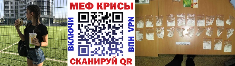 Купить  Ленинск-Кузнецкий  Меф мяу мяу 