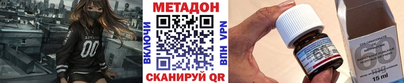 Купить  Ленинск-Кузнецкий  МЕТАДОН белоснежный 