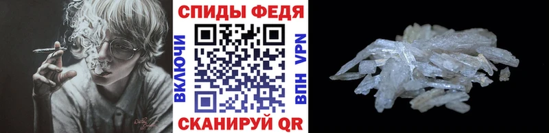 Купить  Ленинск-Кузнецкий  Метамфетамин витя 