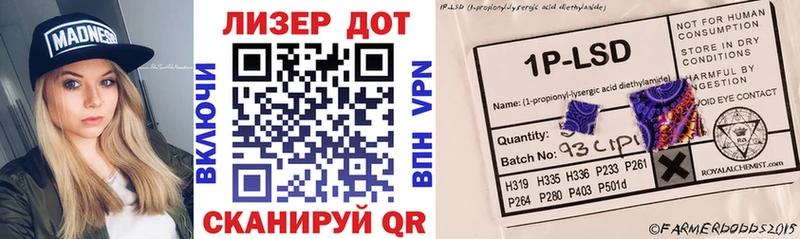 Марки NBOMe 1500мкг Ленинск-Кузнецкий
