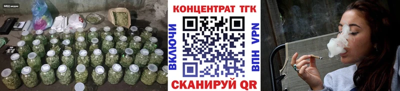 ТГК Wax Купить закладки Ленинск-Кузнецкий