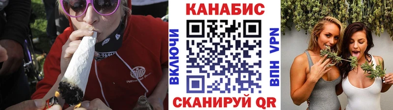 Купить где  Ленинск-Кузнецкий  Каннабис White Widow 